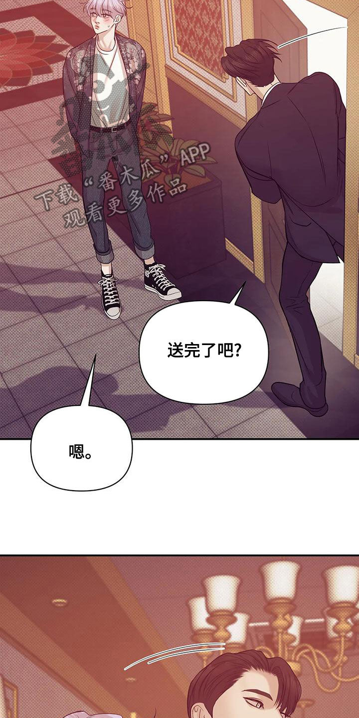 第125章：【第三季】我做不到6