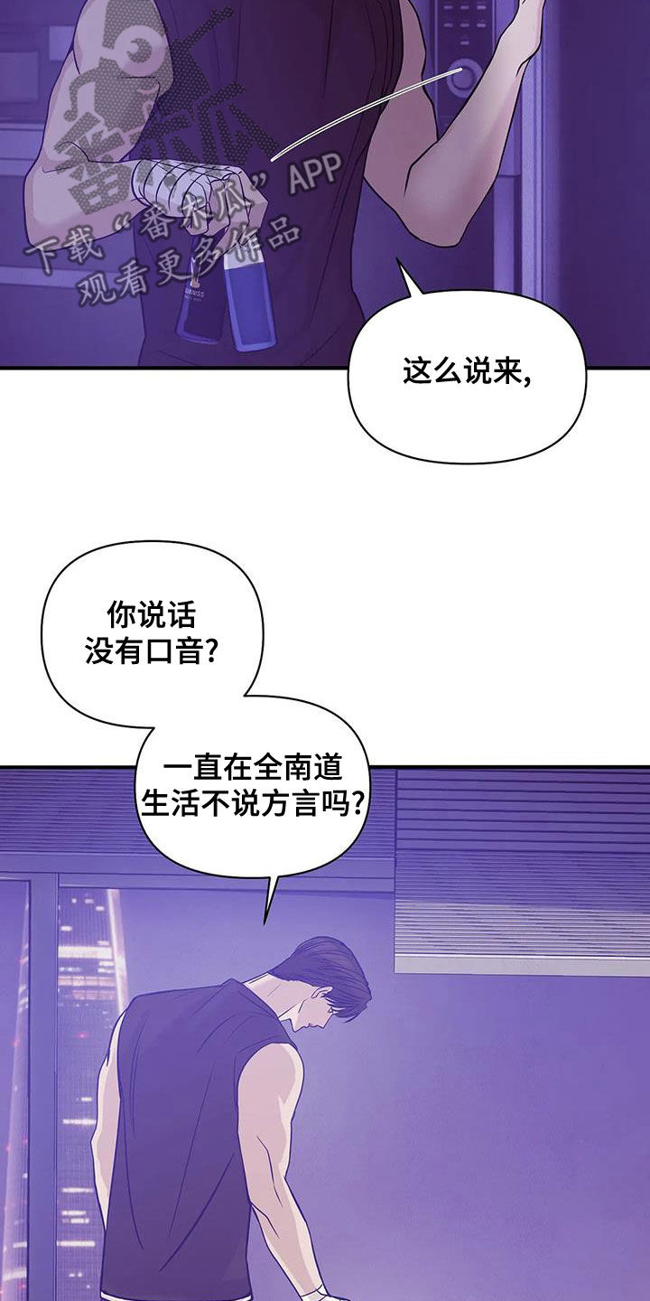 第118章：【第三季】烟花23