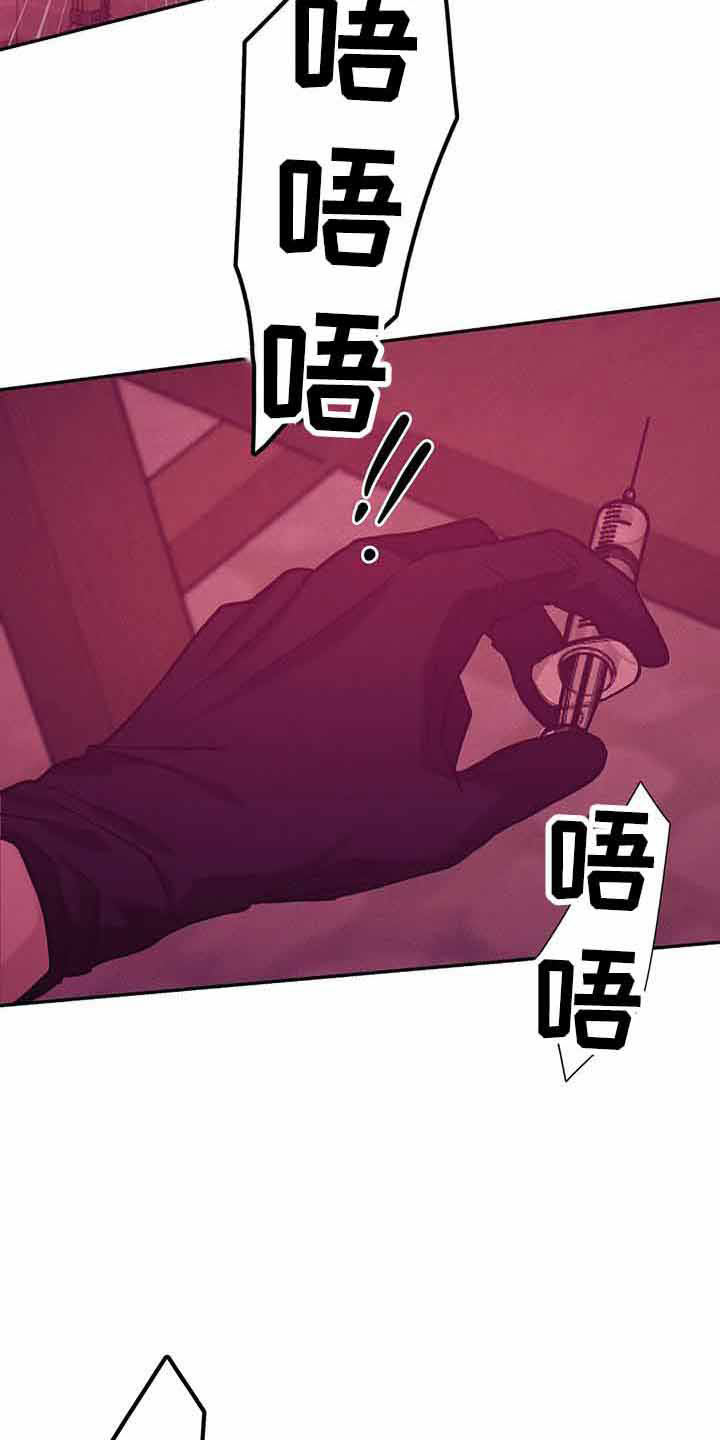 第144章：【第三季】没时间了14