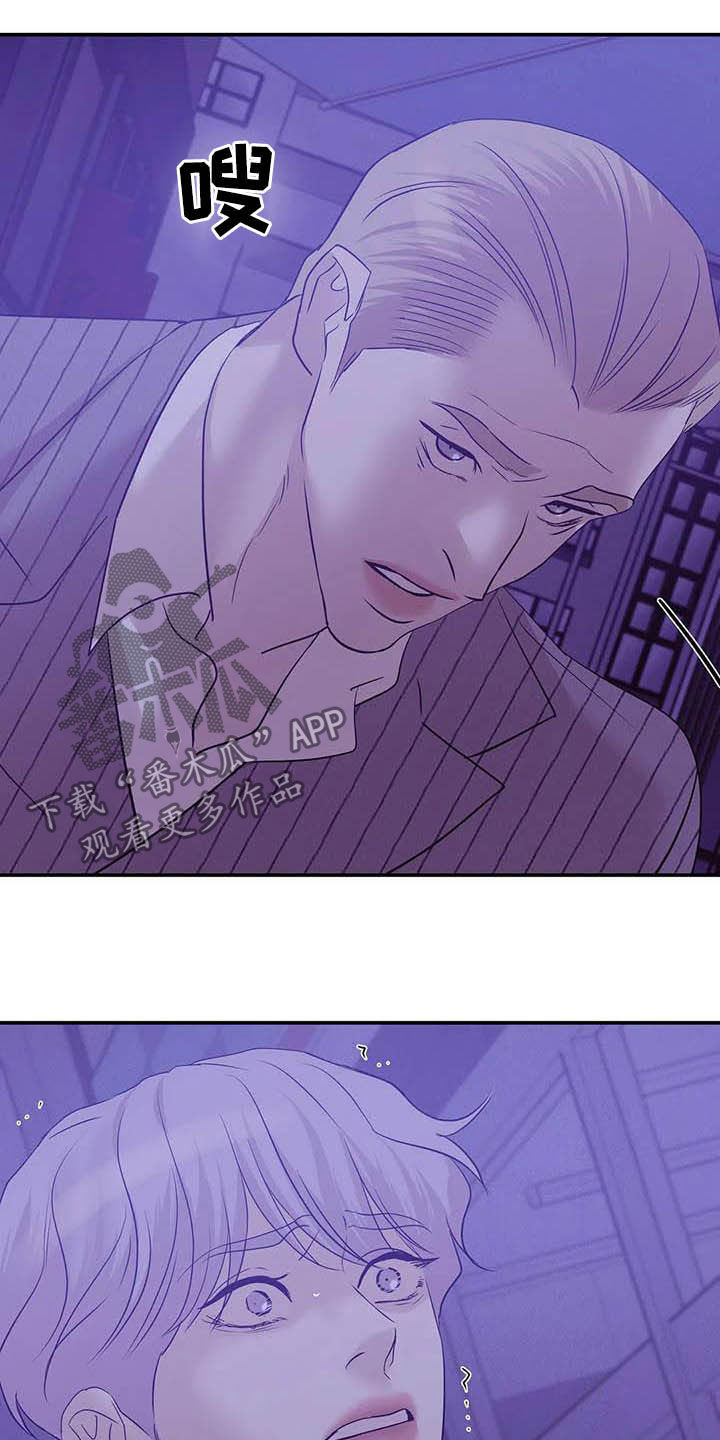 第106章：【第二季】明星25