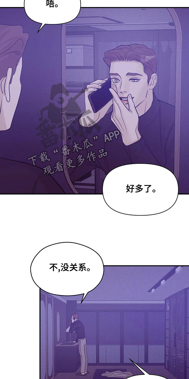 第127章：【第三季】要杀掉27