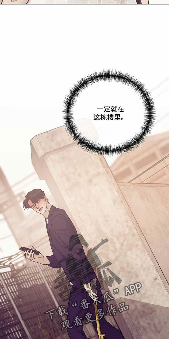 第144章：【第三季】没时间了19