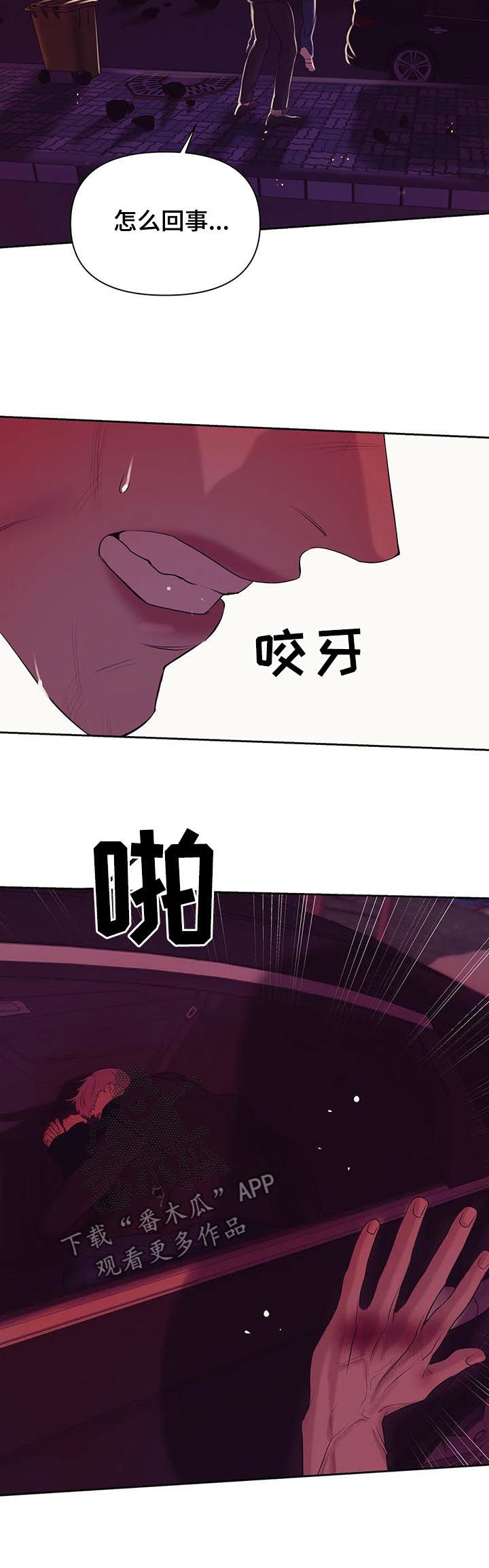 第70章：【第二季】火海16