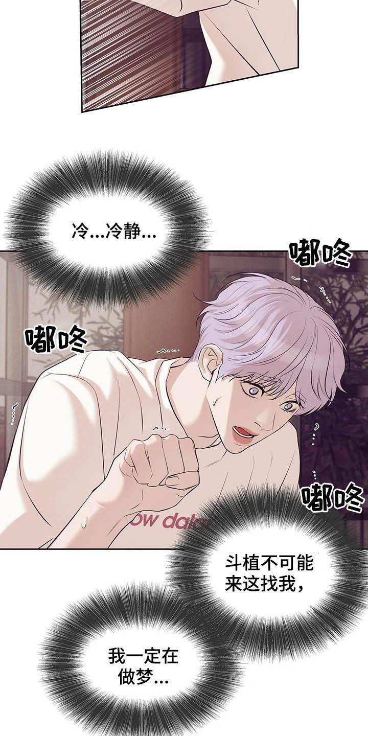 第89章：【第二季】我是他男友16