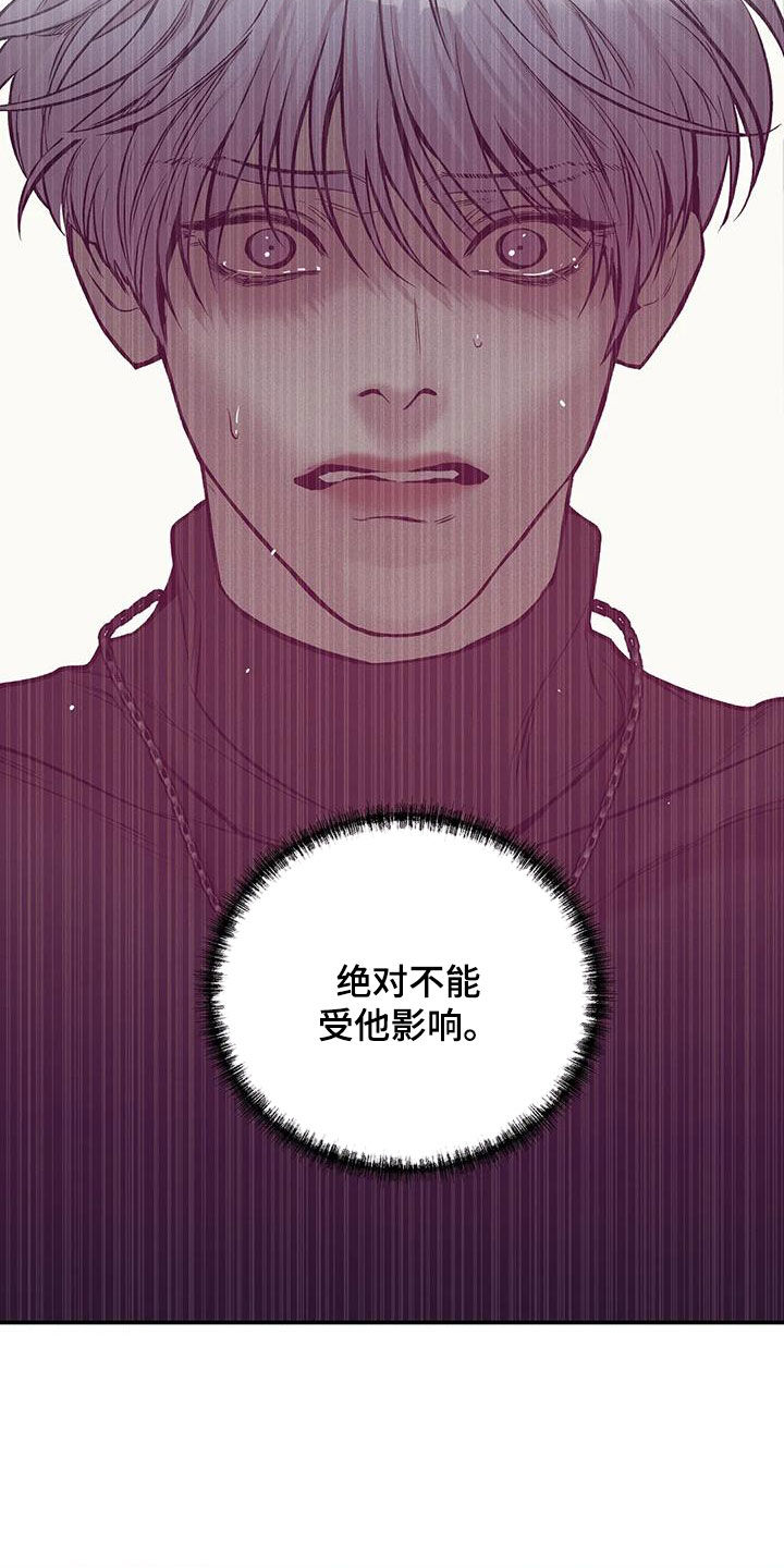 第166章：【第三季】该结束了6