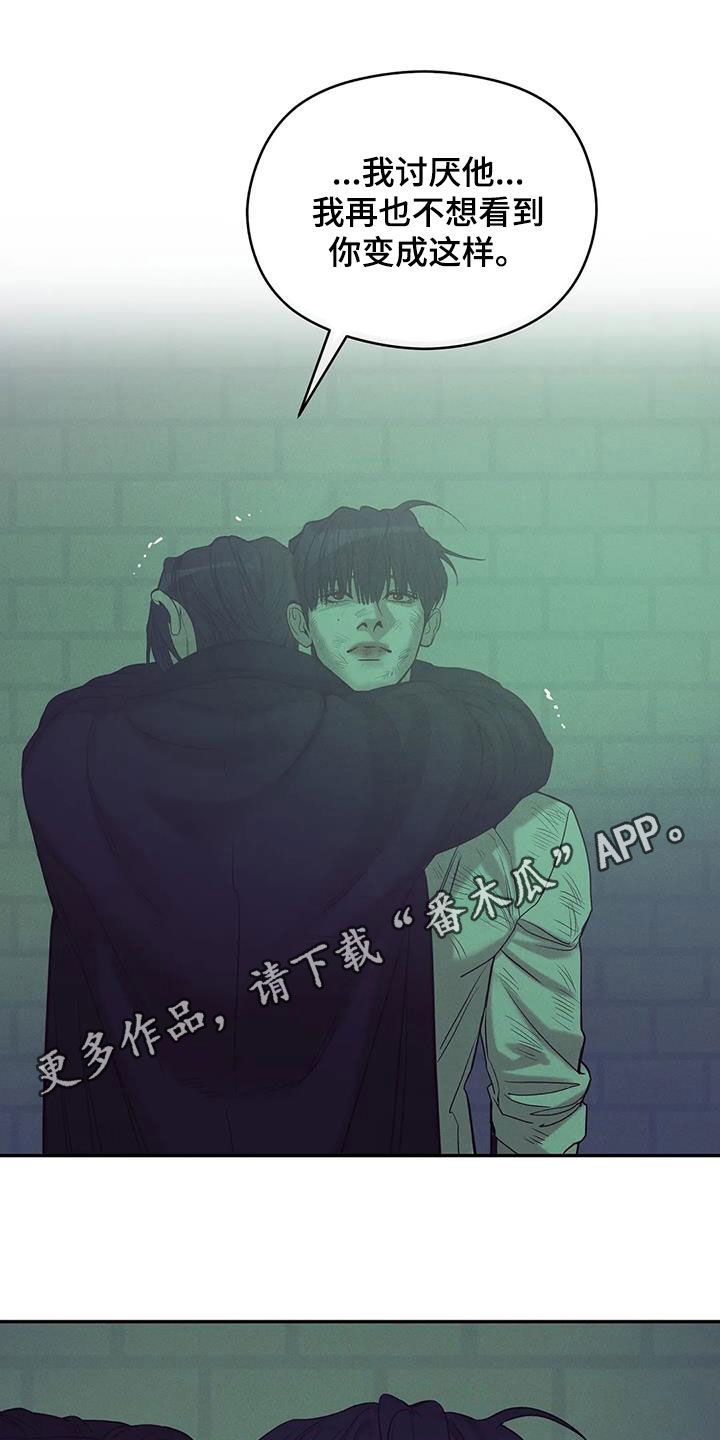 第139章：【第三季】别开小差0