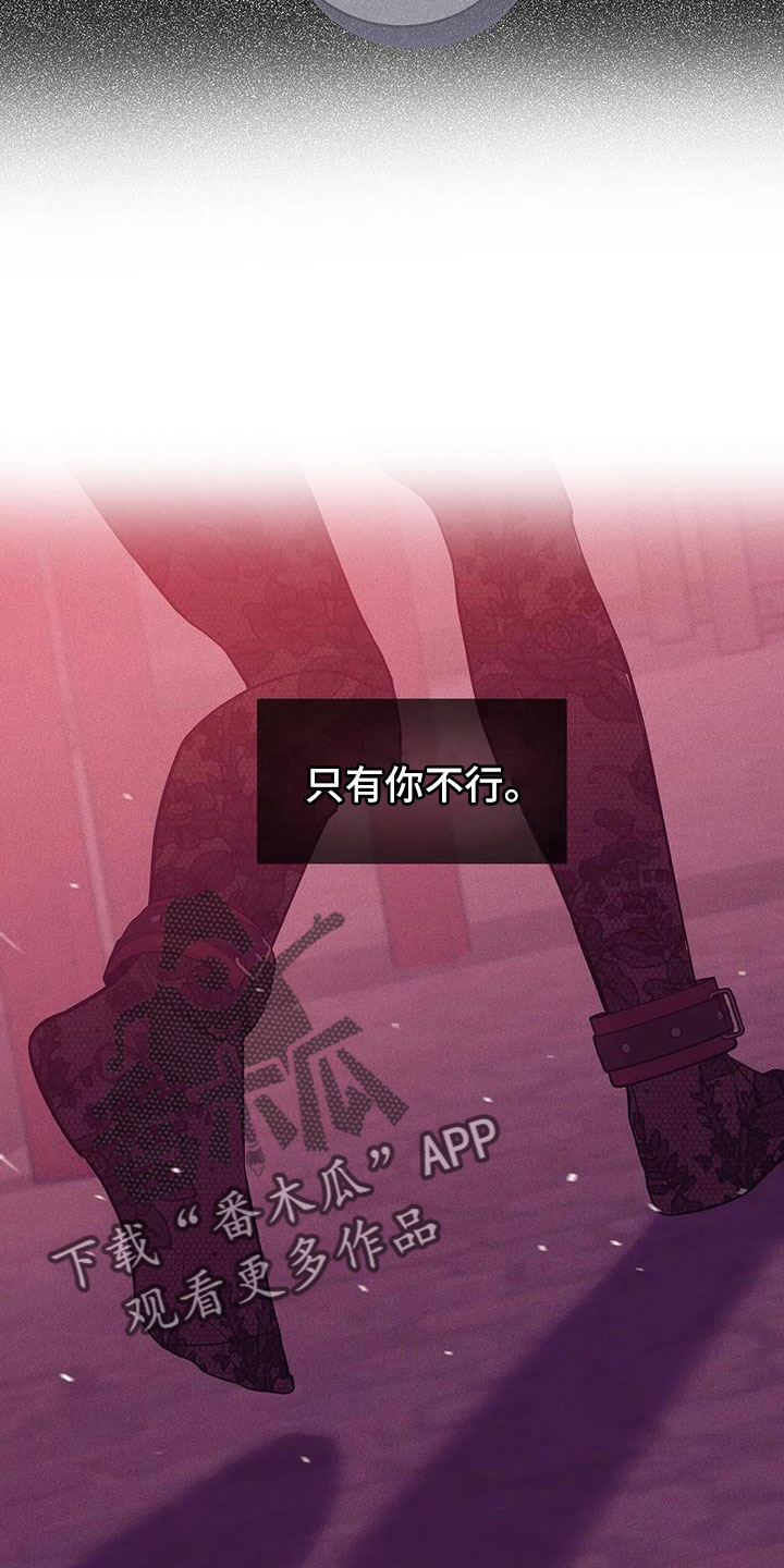 第147章：【第三季】都去死5