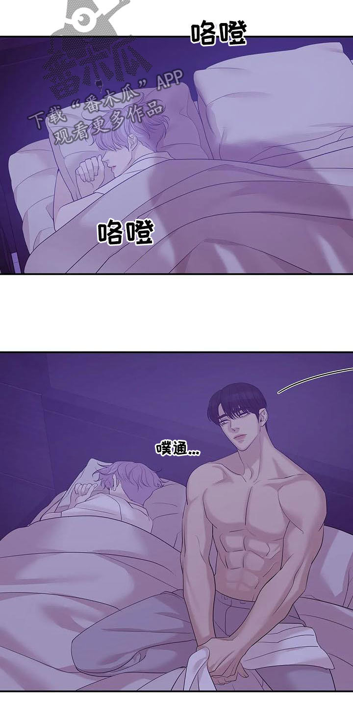 第103章：【第二季】奚落9