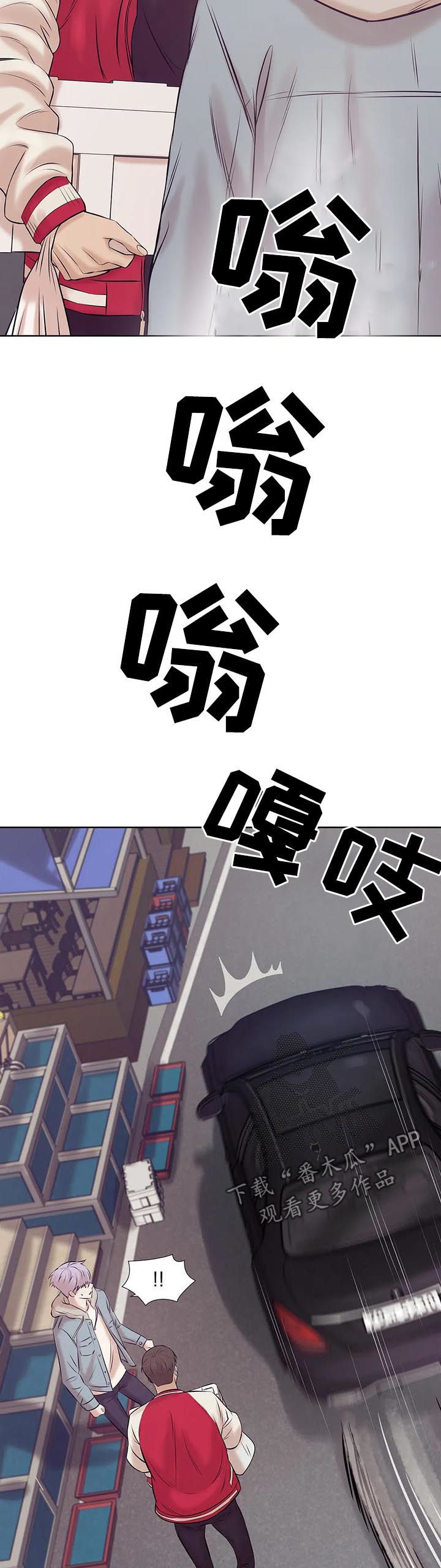 第31章：老板12