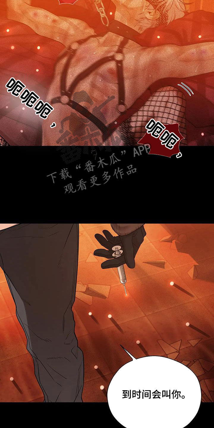第111章：【第三季】你醒了17