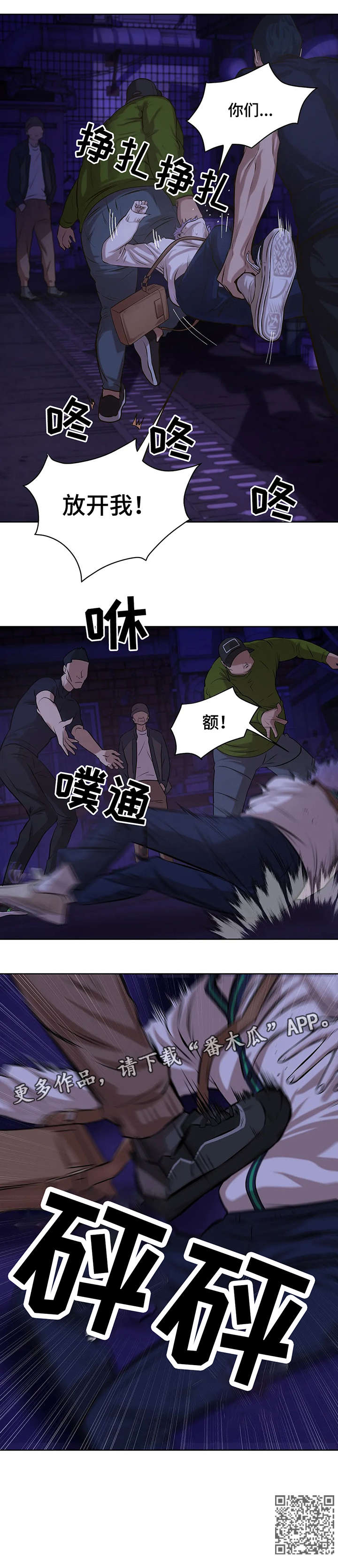 第19章：拳头5
