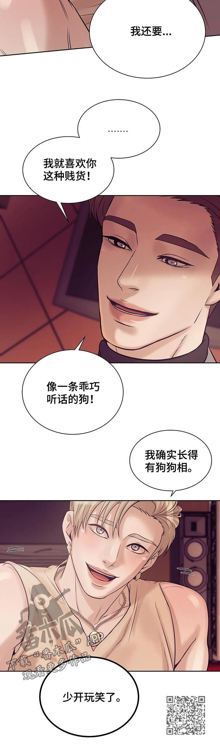 第39章：我要这个7