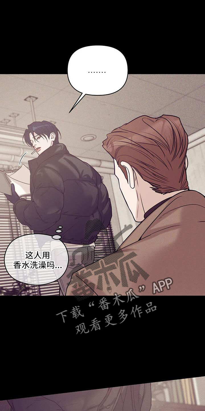 第143章：【第三季】遇袭10