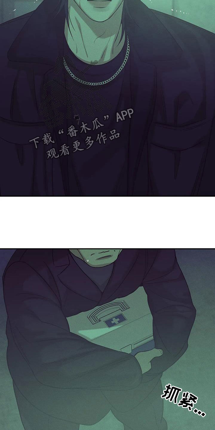 第139章：【第三季】别开小差10