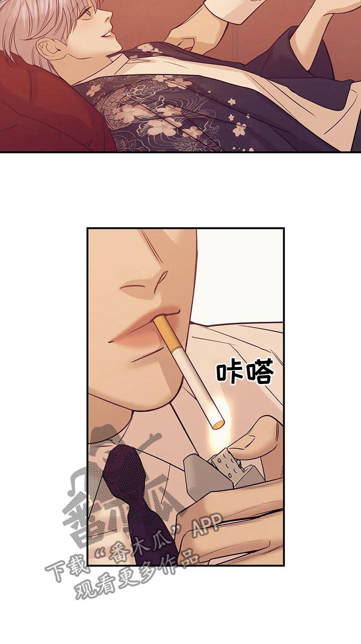 第126章：【第三季】做你的客人5