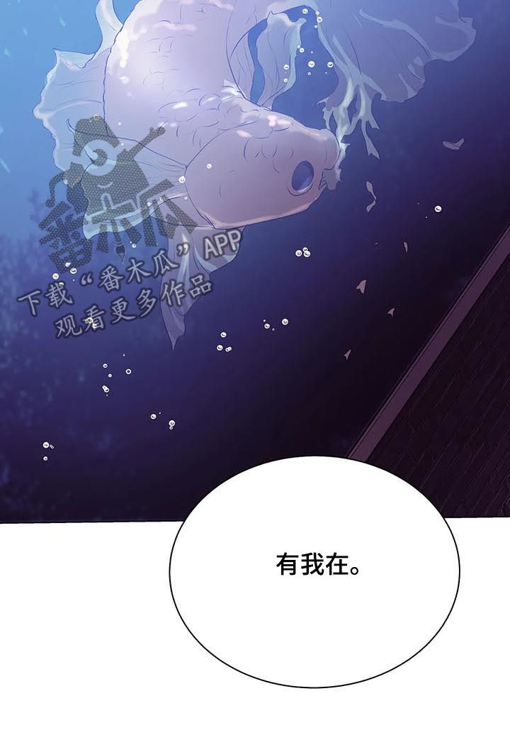 第65章：囚禁（第一季完结）10
