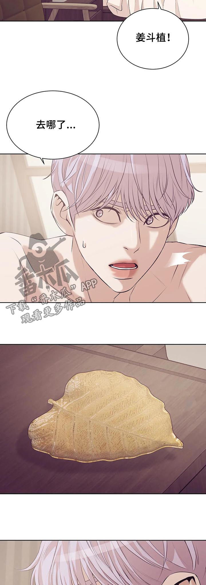 第59章：睡得好吗14