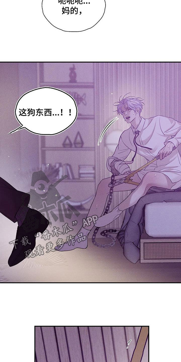 第176章：【第三季】搏斗14
