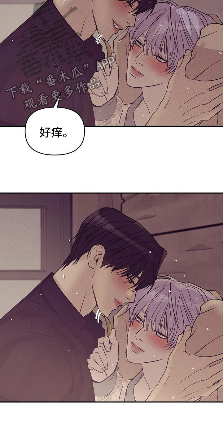 第136章：【第三季】下雨天28
