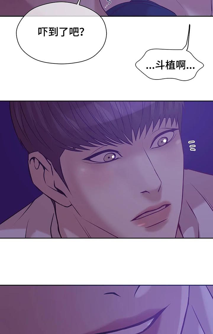 第46章：真固执15