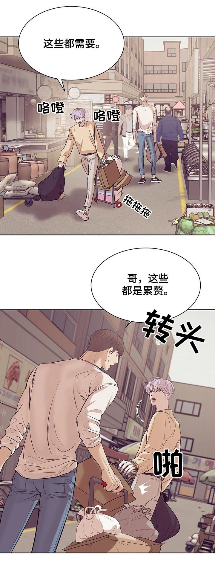 第50章：放手！16