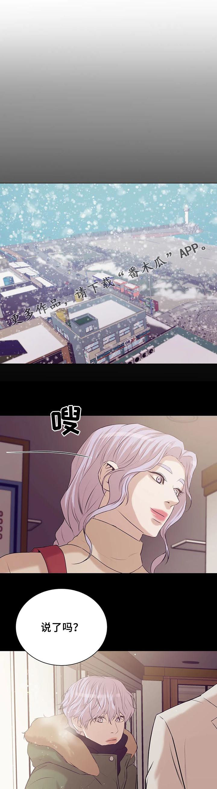 第58章：往事0