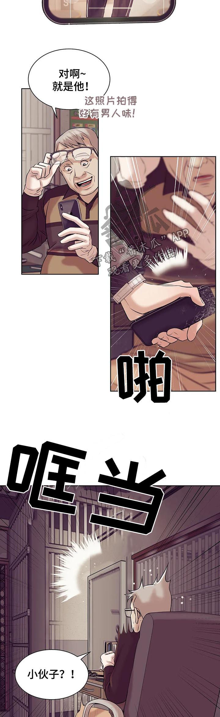 第36章：鉴别11