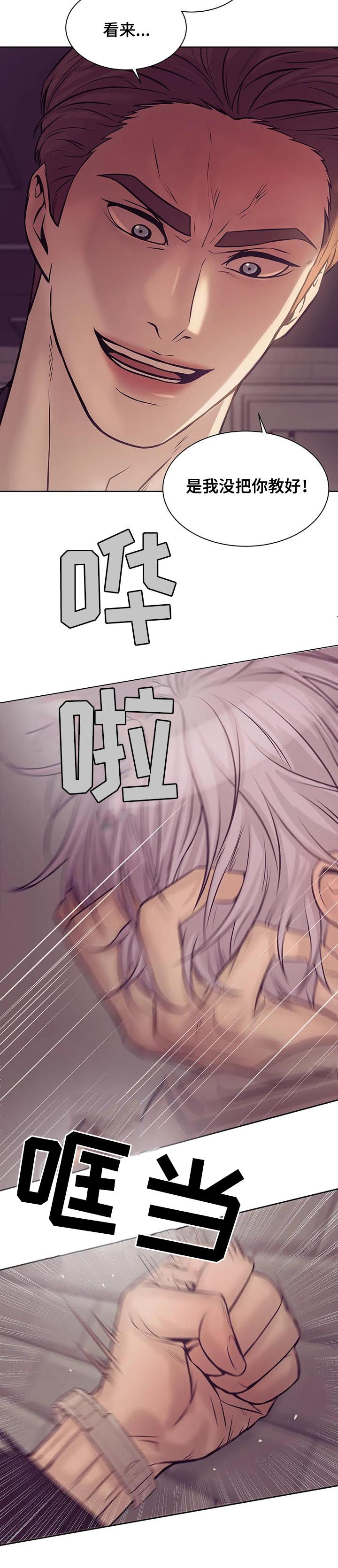 第32章：忘本9