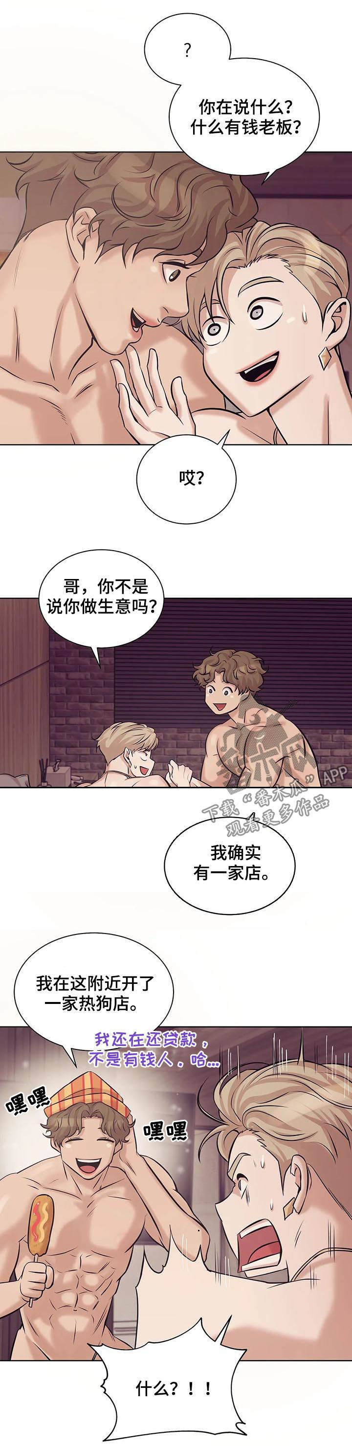 第37章：贵宾1
