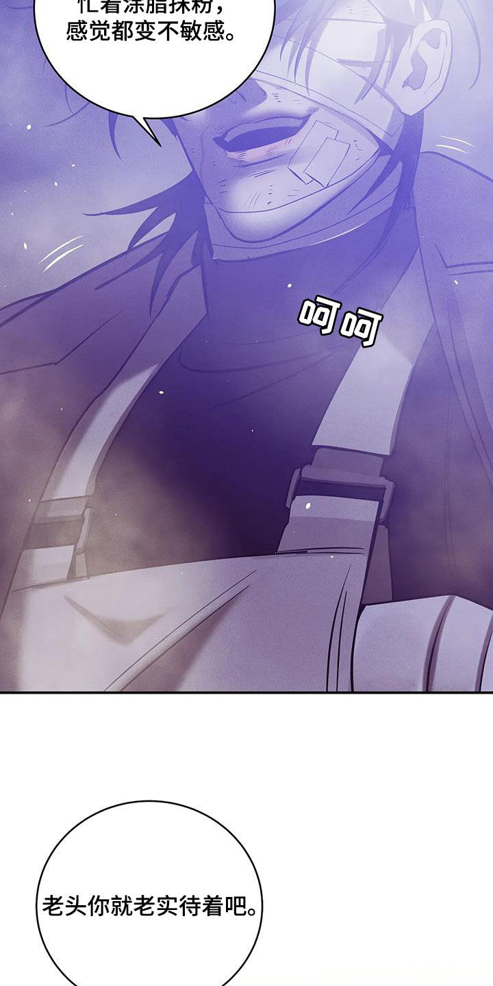 第168章：【第三季】焦急15