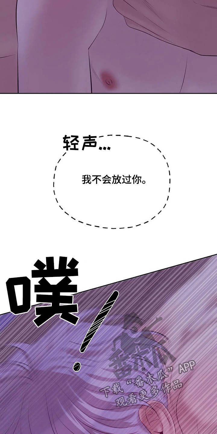 第95章：【第二季】说过的话要负责13