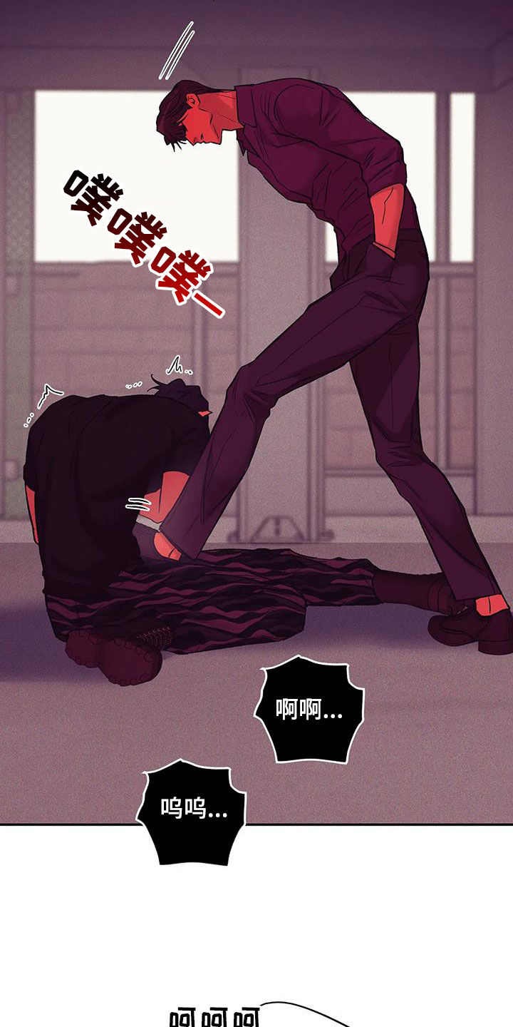 第159章：【第三季】收拾干净34