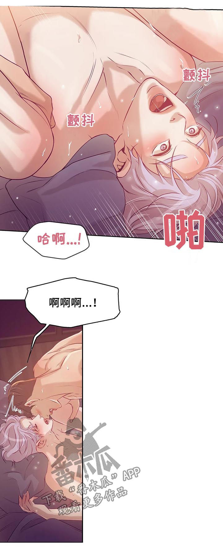 第56章：你别走10