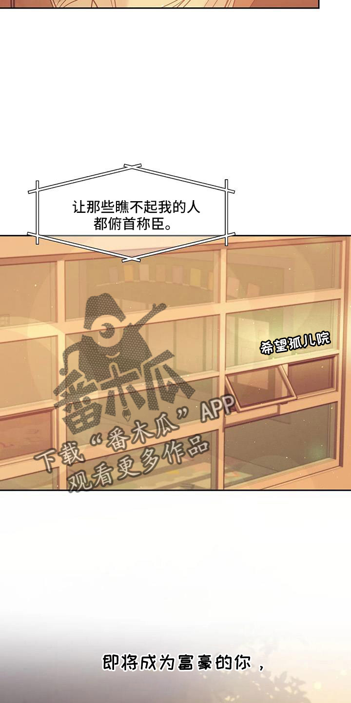 第148章： 【第三季】怎么放心死18