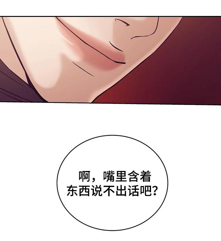 第40章：不能放任1