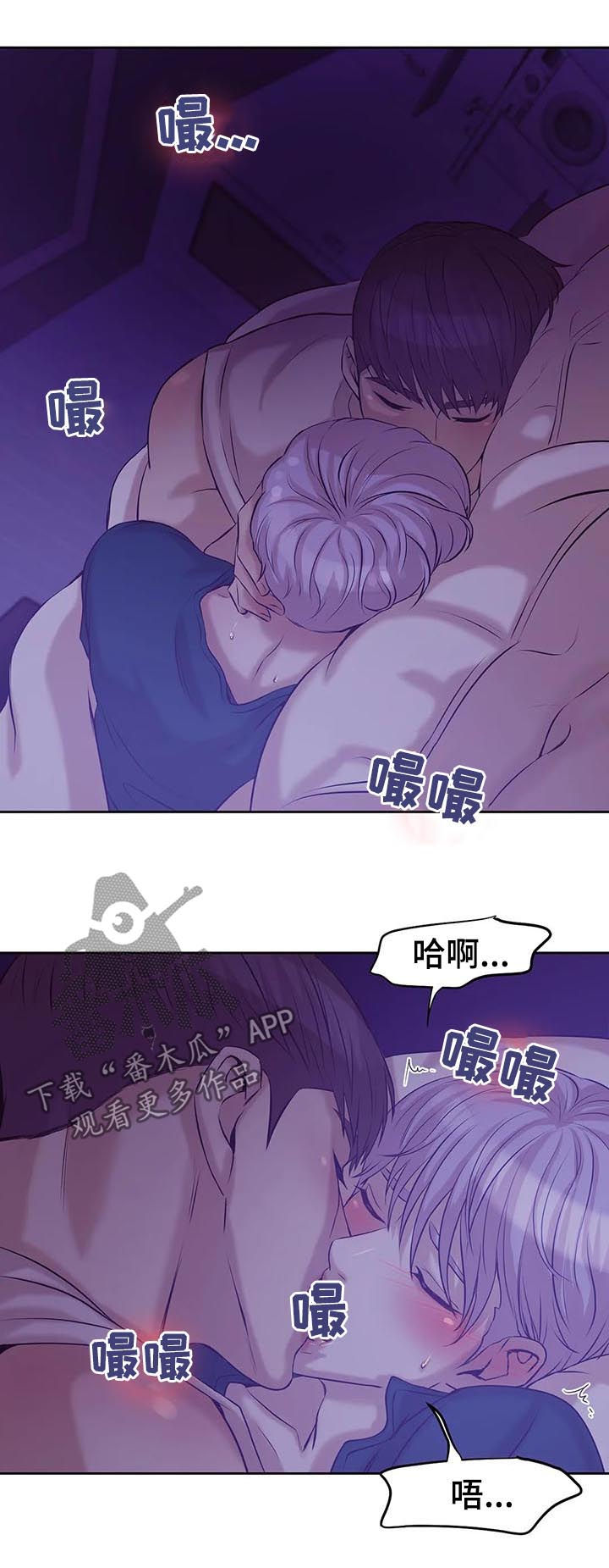第45章：会疯掉13