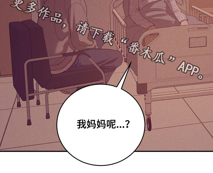 第180章：【第三季】失忆30