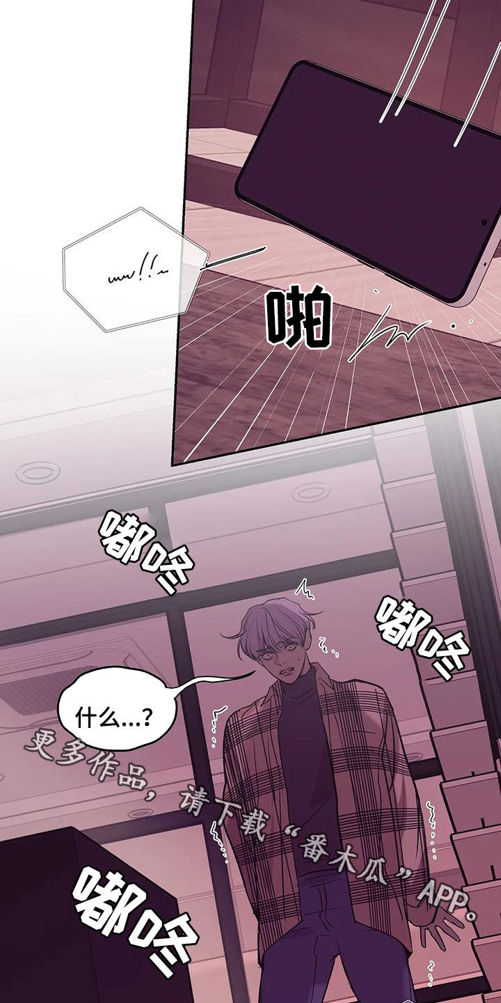 第163章：【第三季】诱饵26