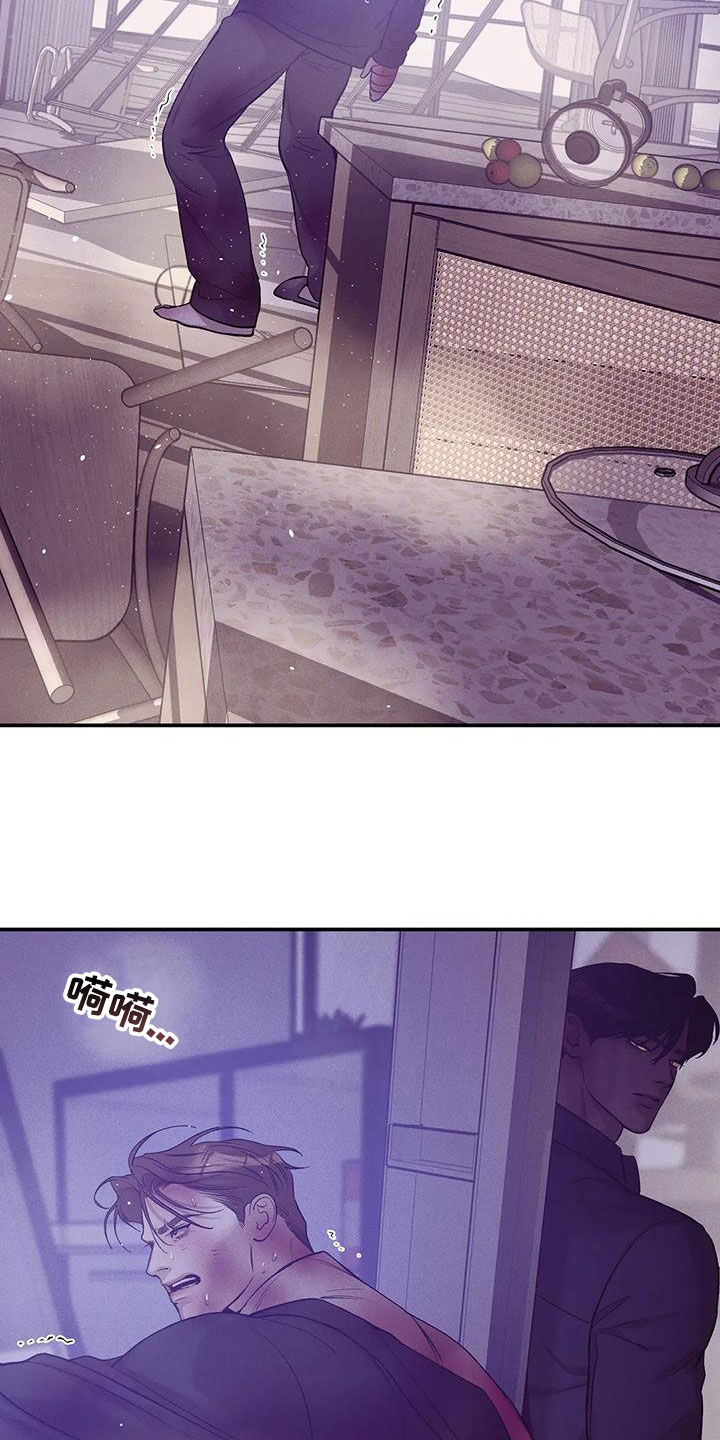 第176章：【第三季】搏斗20