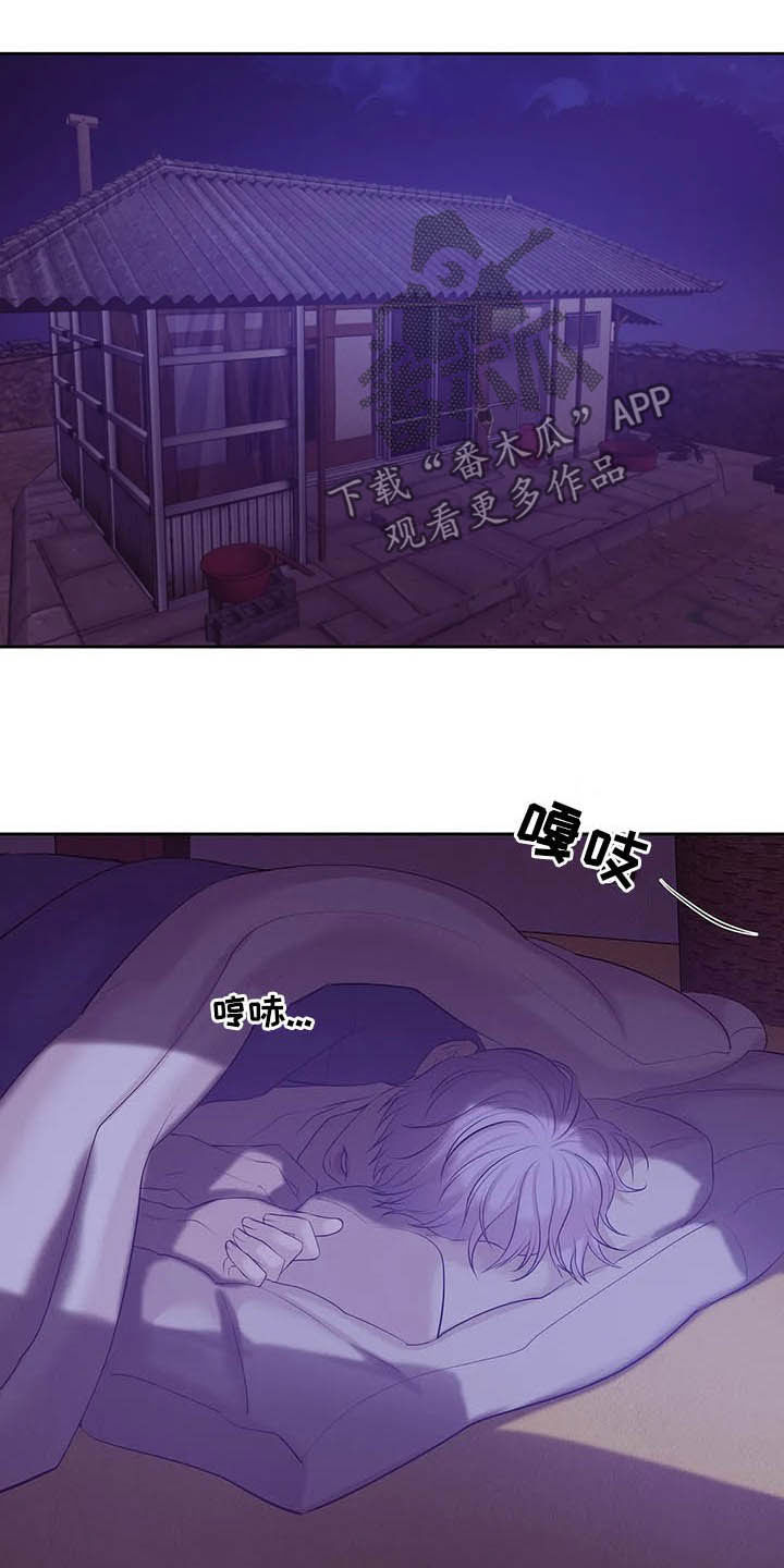 第88章：【第二季】找回自我22