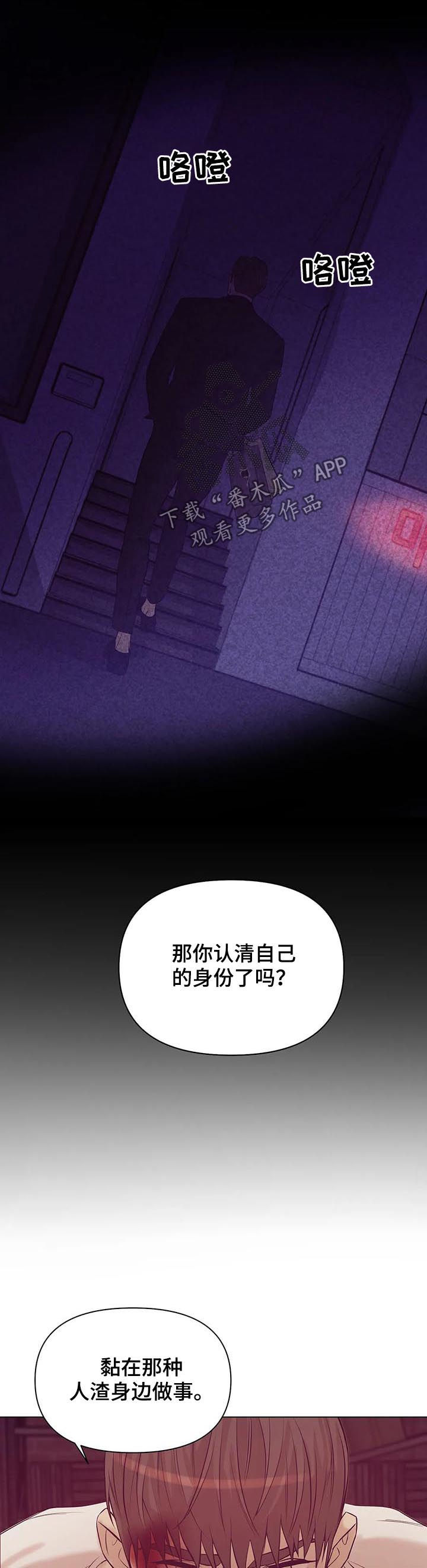 第66章：【第二季】看着面熟12