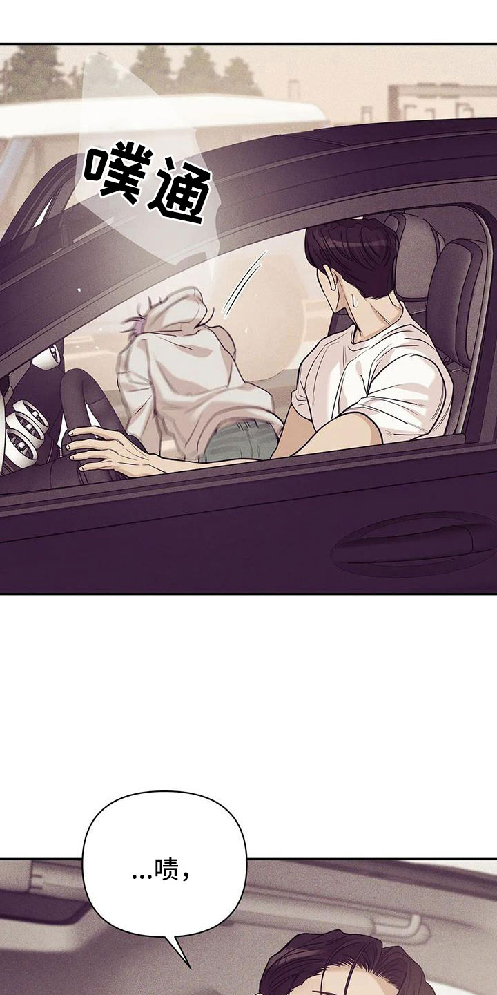 第142章：【第三季】变漂亮了10