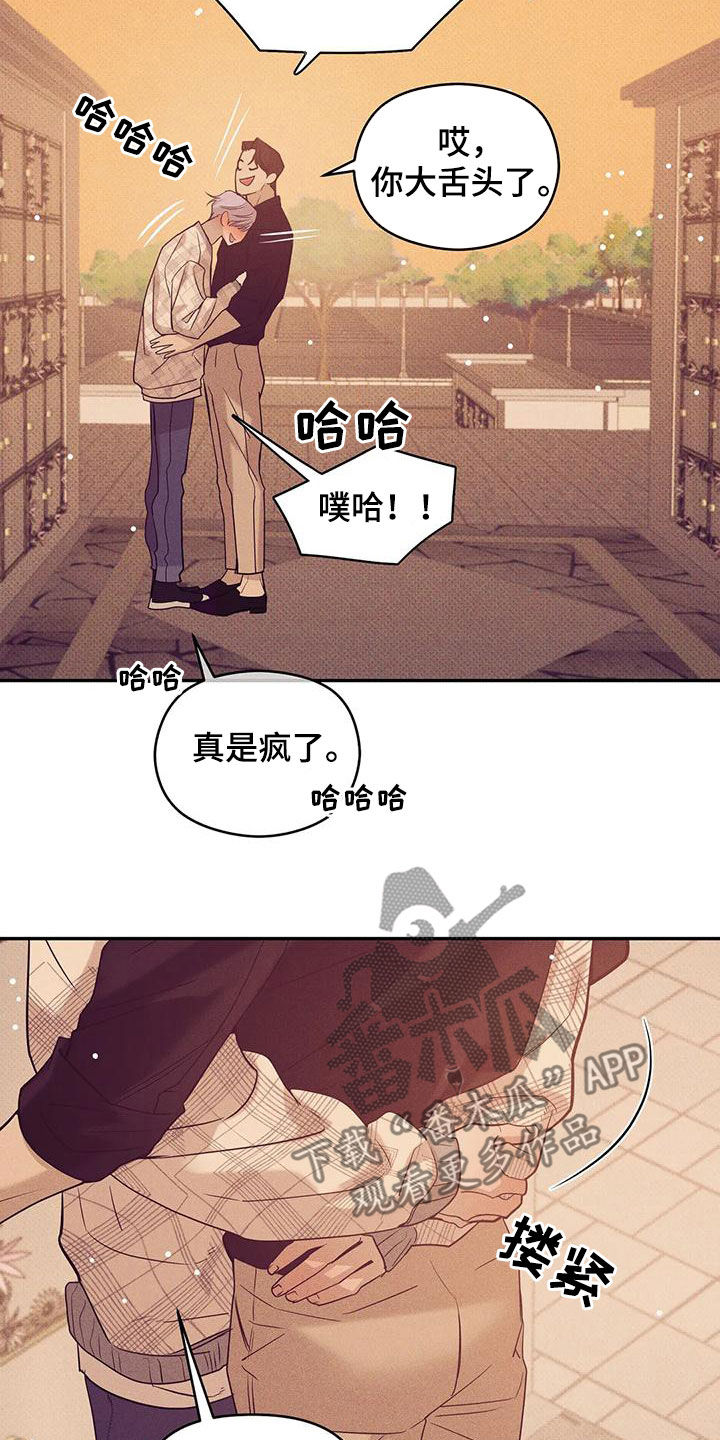 第135章：【第三季】散步8