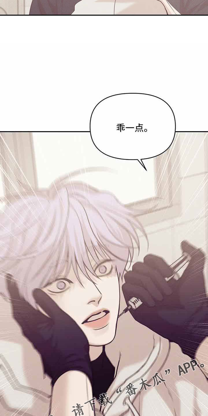 第143章：【第三季】遇袭32