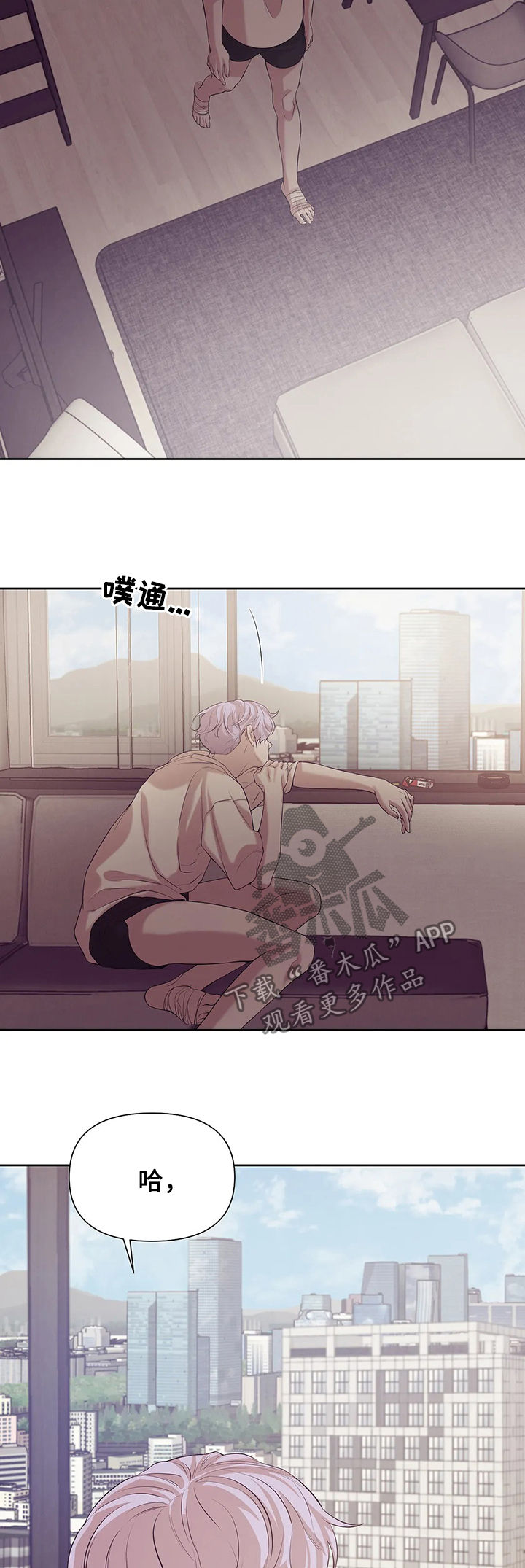 第77章：【第二季】噩梦12