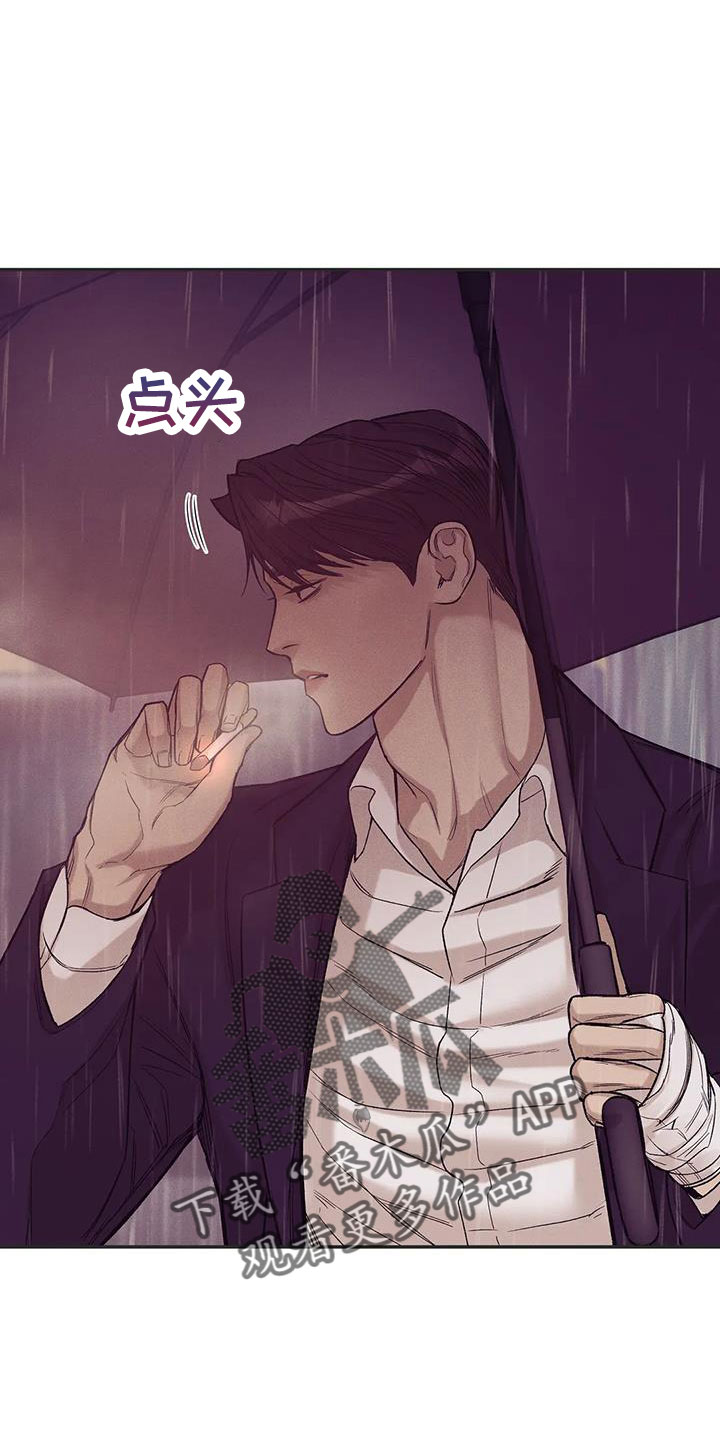 第155章：【第三季】让他先忍着18