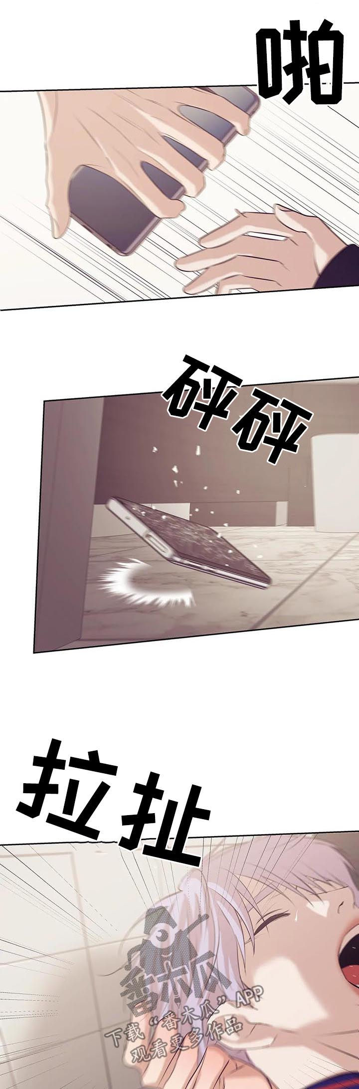 第62章：只是玩物11