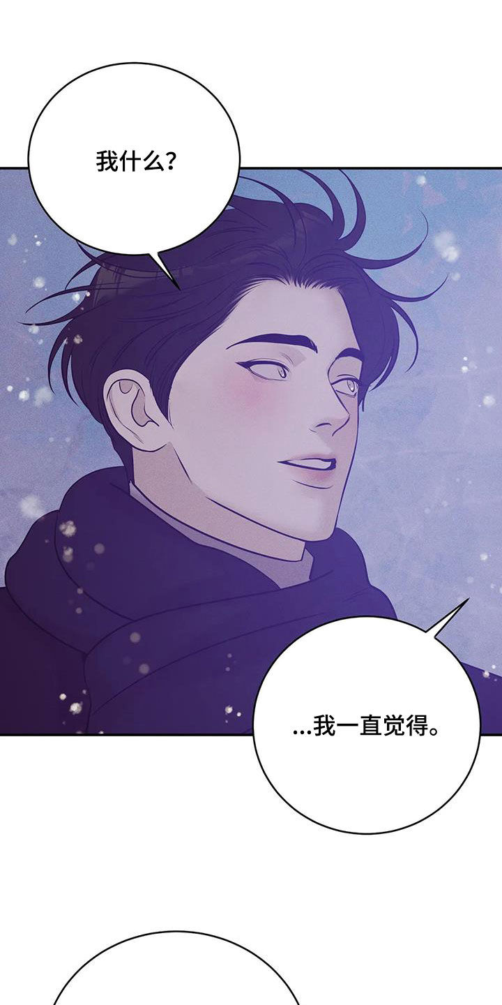 第182章：【第三季完结】毫不犹豫7