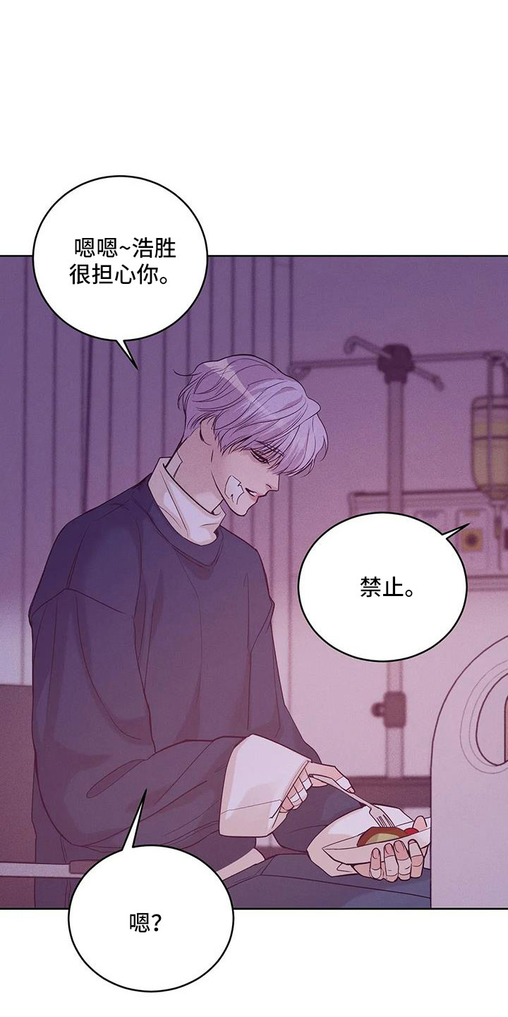 第152章：【第三季】惊醒19