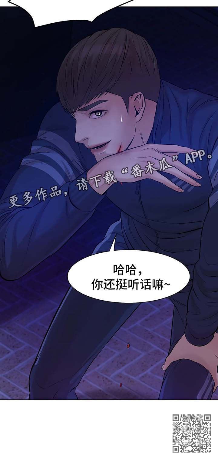 第23章：出手16